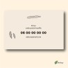Cartes de Visite Professionnelles | ATonImage – Design Sur Mesure