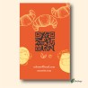 Cartes de Visite Professionnelles | ATonImage – Design Sur Mesure