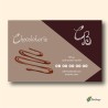 Cartes de Visite Professionnelles | ATonImage – Design Sur Mesure